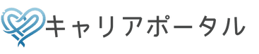 キャリアナビゲート